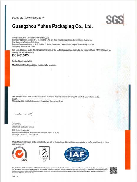 चीन Guangzhou Yuhua Packaging Co., Ltd. प्रमाणपत्र